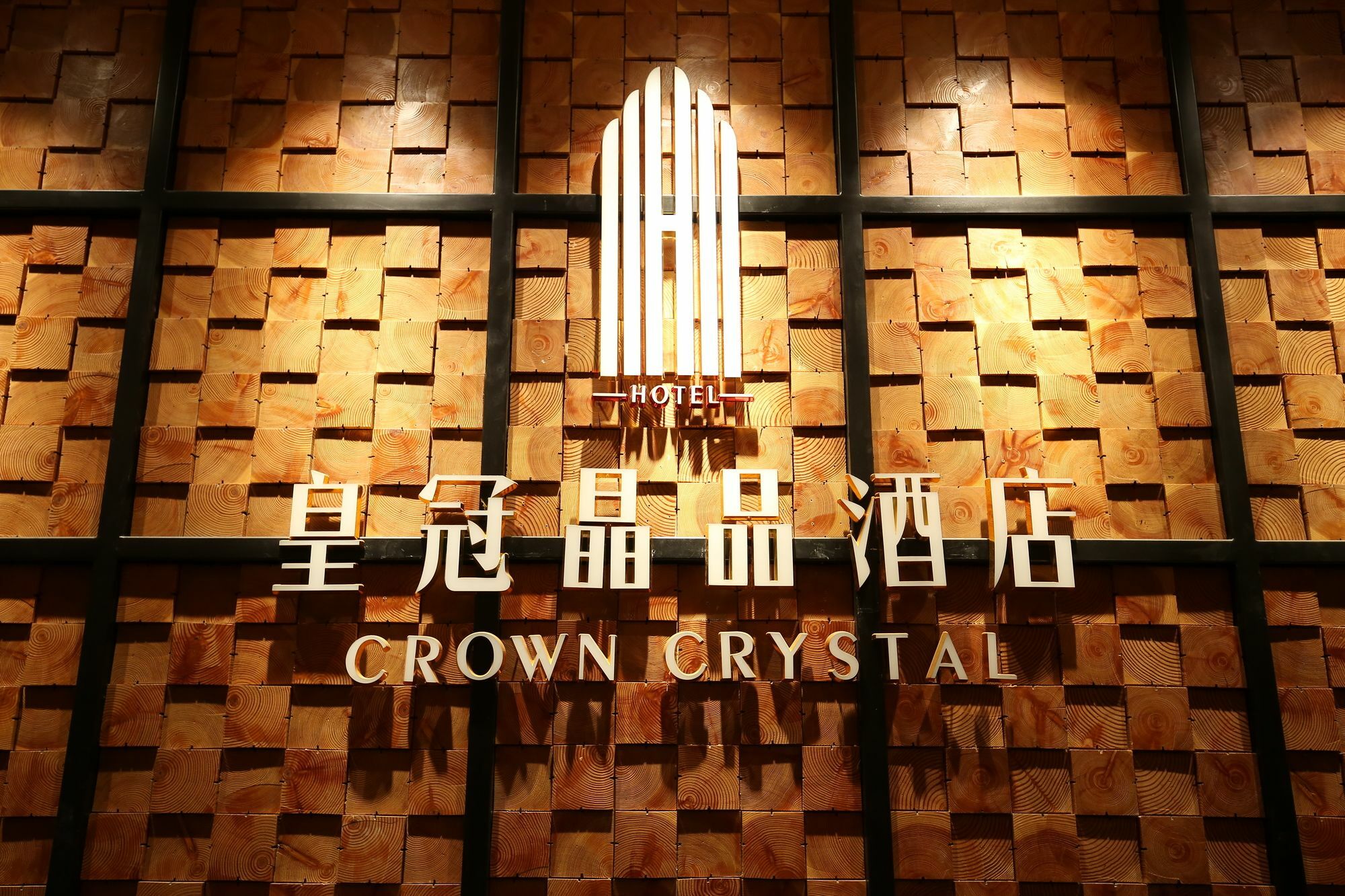Crown Crystal Hotel Shanghai Exterior foto
